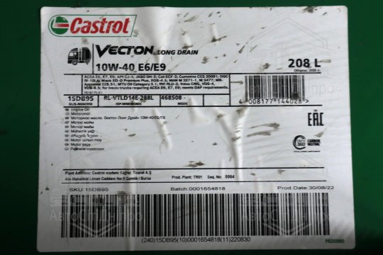 Олива моторна Castrol VECTON LONG DRAIN 10W-40 E6/E9 (Бочка 208л)