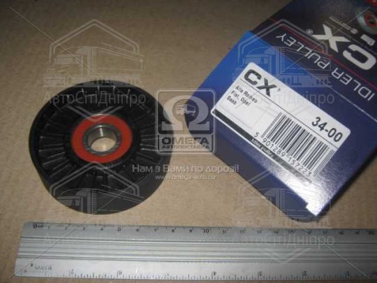 Ролик натяжний OPEL, SAAB (вир-во Complex)