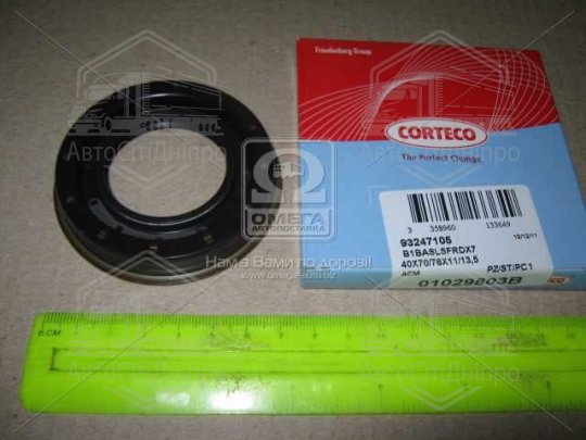 Сальник маточини, диференціала MB 40X70X11/13.5 ACM B1BASLSFRDX7 (вир-во Corteco)