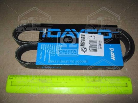 Ремінь поліклін. (вир-во DAYCO)