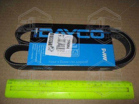 Ремінь поліклін. (вир-во DAYCO)