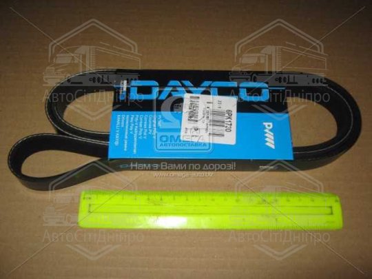 Ремінь поліклін. (вир-во DAYCO)