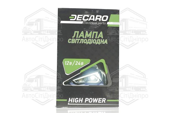 Лампа світлодіодна H7 LED 6500K 12/24 V HIGH POWER <DECARO>