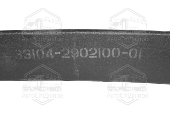 Лист ресори ГАЗ 33104 ВАЛДАЙ №1 передній 3-х листовий (з сайлентблоками, L=1670 мм) (DETALKA)