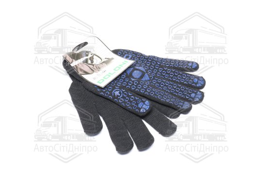 Рукавички з ПВХ-рисунком подвійні чорний/синій70/30 10 клас + 7 кл. розмір 10 (DOLONI)