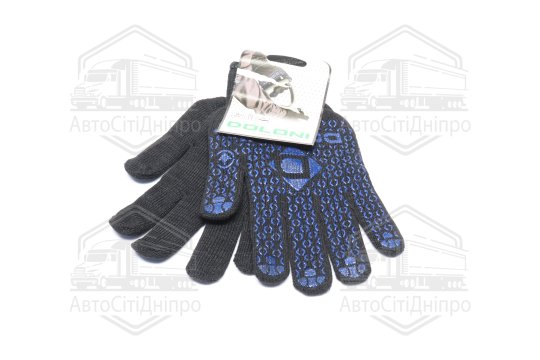 Рукавички з ПВХ-рисунком подвійні чорний/синій70/30 10 клас + 7 кл. розмір 10 (DOLONI)