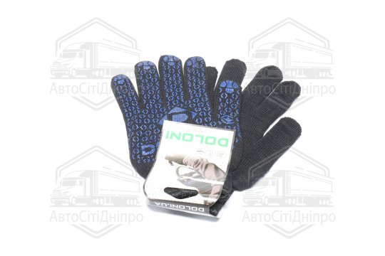 Рукавички з ПВХ-рисунком подвійні чорний/синій70/30 10 клас + 7 кл. розмір 10 (DOLONI)