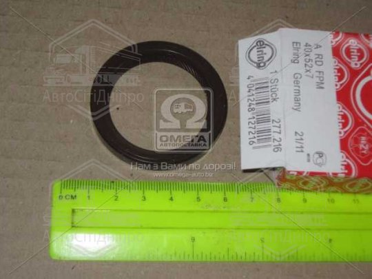 Сальник АКПП 40X52X7 ZF (вир-во Elring)