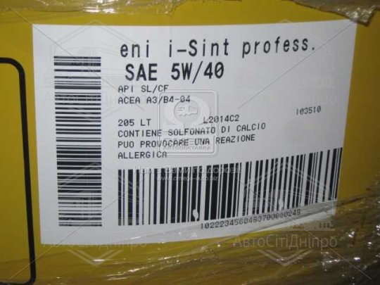 Олива моторна ENI I-Sint professIonal 5W-40 (Бочка 205л)
