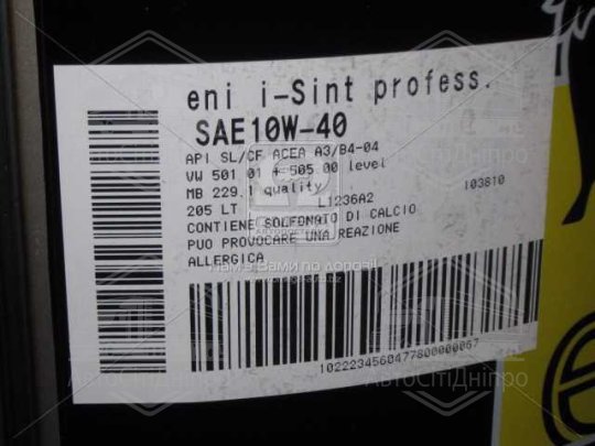Олива моторна ENI I-Sint professIonal 10W-40 (Бочка 205л)