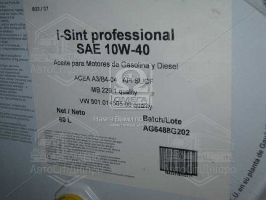 Олива моторна ENI I-Sint professIonal 10W-40 (Бочка 60л)