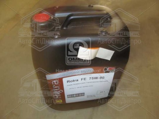 Олива трансміс. Eni ROTRA FE 75W-90 GL-4 (Каністра 20л)