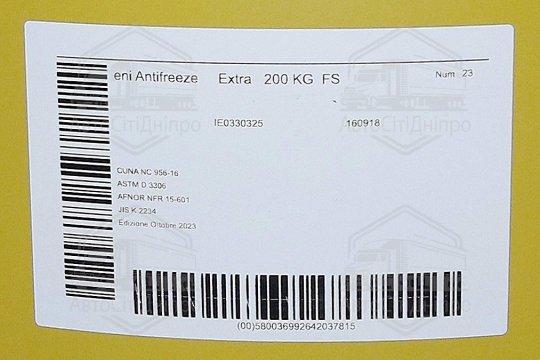 Антифриз ENI ANTIFREEZE EXTRA конц. синій (Бочка 200кг)