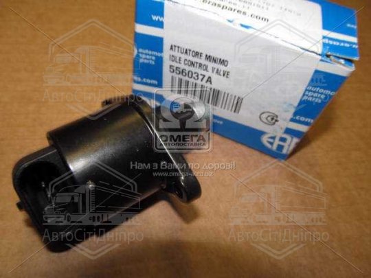 Поворотна заслінка, підведення повітря (вир-во ERA)