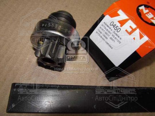 Привід з механізмом вільного ходу, стартер (вир-во ZEN)