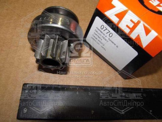 Привід з механізмом вільного ходу, стартер (вир-во ZEN)