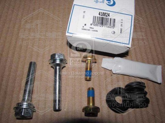 Комплект направляючої гільзи D7007C (вир-во ERT)