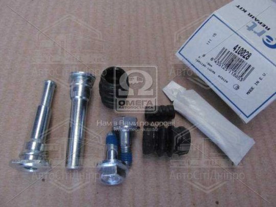 Комплект направляючої гільзи D7037C (вир-во ERT)