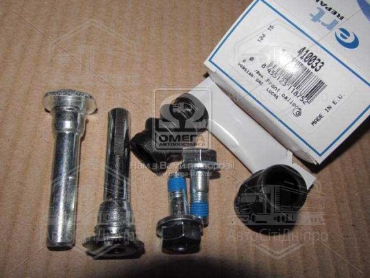 Комплект направляючої гальм. супорта (D7040C) (вир-во ERT)