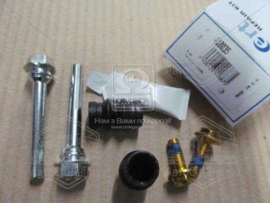 Комплект направляючої гільзи D7044C (вир-во ERT)