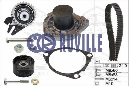 Опора кульова VW, AUDI (старий номер 915420)(Вир-во FAG)