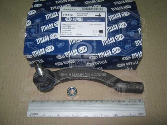 Накінечник рульової тяги VOLVO (старий номер 916512)(Вир-во FAG)