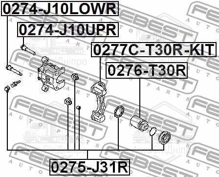 Ремкомплект супорта задн. NISSAN PRIMERA P12 2001-2007 (вир-во FEBEST)