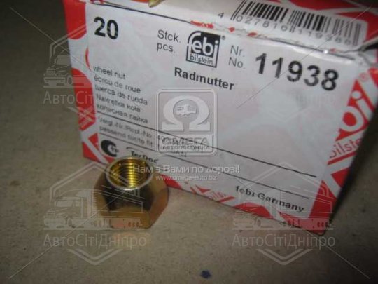 Колісна гайка