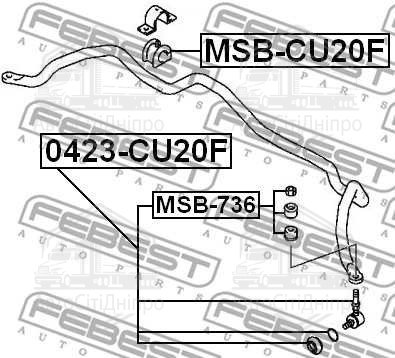 Втулка стабілізатора MITSUBIHSI LANCER VII 03-перед. міст (Вир-во FEBEST)