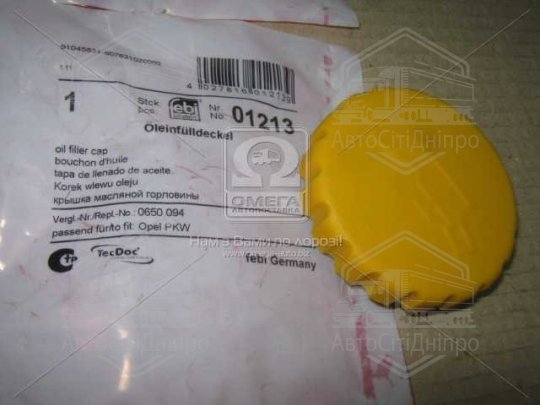 Кришка маслозаливної горла. OPEL (вир-во Febi)