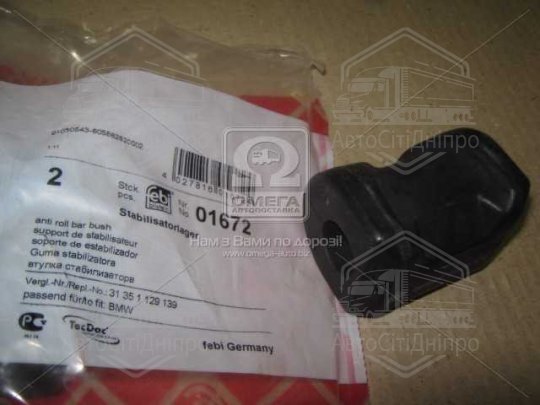 Втулки стаб. BMW (E30) передн. вісь, внутр. (Вир-во Febi)