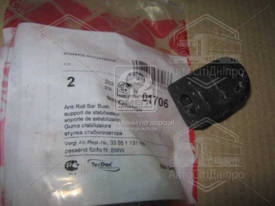 Втулки стаб. BMW (Вир-во Febi)