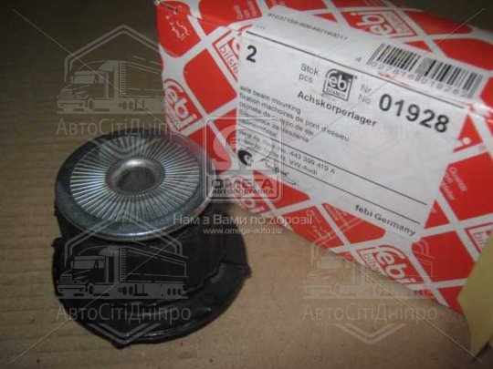 Втулка балки AUDI 100 76-91 перед. міст ззаду (Вир-во FEBI)