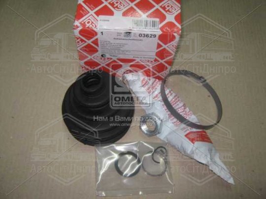 Пильовик ШРКШ зовніш. VW,AUDI (вир-во FEBI)