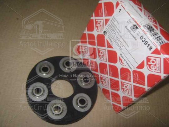 Муфта еластична валу кард. MB КПП (вир-во FEBI)