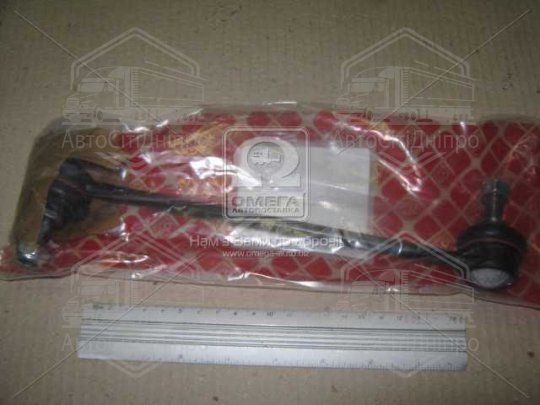 Тяга стаб. BMW перед. (Вир-во Febi)