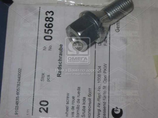 Болт кріплення колеса FIAT, OPEL, SUZUKI, DAEWOO 82- (Вир-во FEBI)