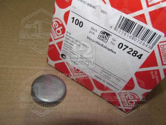 Заглушка двигуна VAG d 36,6mm (вир-во FEBI)