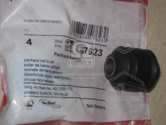 Сайлентблок важеля AUDI A6 задн. вісь, (Вир-во Febi)