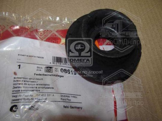 Опора стійки VW GOLF III, SHARAN, PASSAT (-99) передн. без підшипника (вир-во Febi)