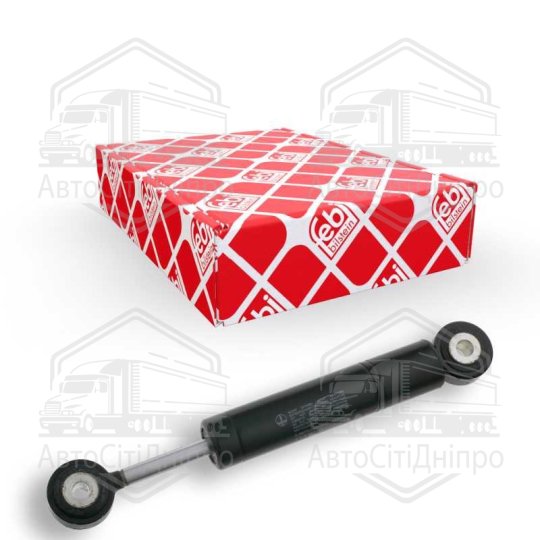 Демпфер натягувача поліклінового ременя MB OM601/602/603 1200 Н (вир-во FEBI)