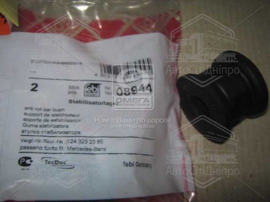 Втулки стаб. MB (Вир-во Febi)