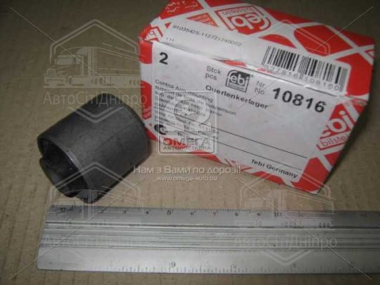 Сайлентблок важеля PEUGEOT 605 задн. вісь, верхн. внутр. (Вир-во Febi)