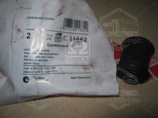 Сайлентблок важеля OPEL ASTRA G передн. вісь, передн. (Вир-во Febi)