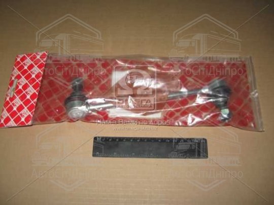 Тяга стаб. FORD перед. міст (Вир-во Febi)