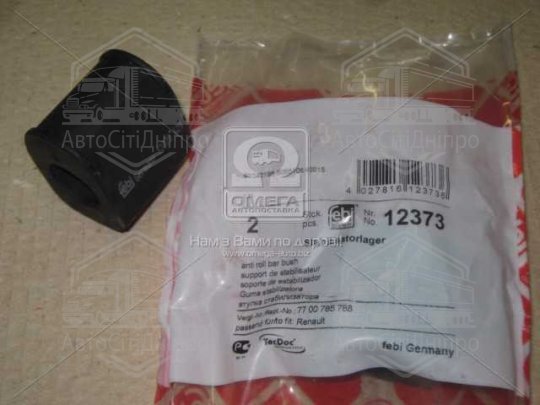 Втулки стаб. RENAULT KANGOO передн. вісь, внутр. (Вир-во Febi)