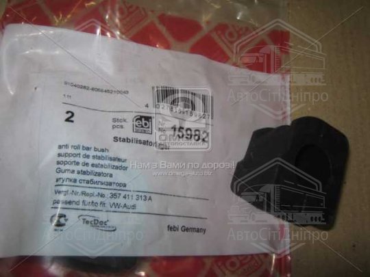 Втулки стаб. VW PASSAT 1.6-2.0 (-97) передн. вісь, внутр. лев. (Вир-во Febi)