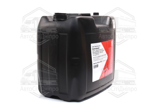 Олива трансміс. FEBI 75W-90 GL-4 GL-5 (Бочка 20л)