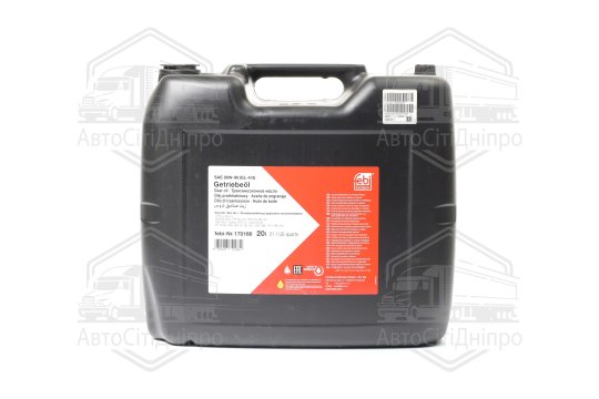 Олива трансміс. FEBI 80W-90 GL-4 GL-5 (Бочка 20л)