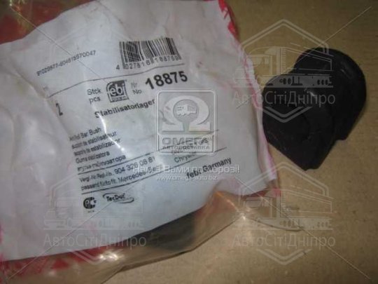 Втулки стаб. MB SPRINTER (96-06, 06-) задн. вісь, внутр. (Вир-во Febi)